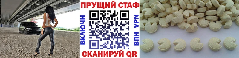 Купить закладку Кокаин  СК  ГАШ  Бошки Шишки  АМФЕТАМИН  Меф  Старица