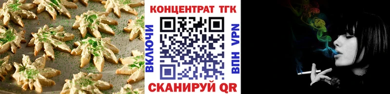 Купить  Старица  Печенье с ТГК марихуана 