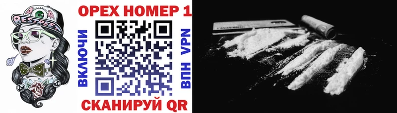 COCAIN Columbia  Купить где  Старица 