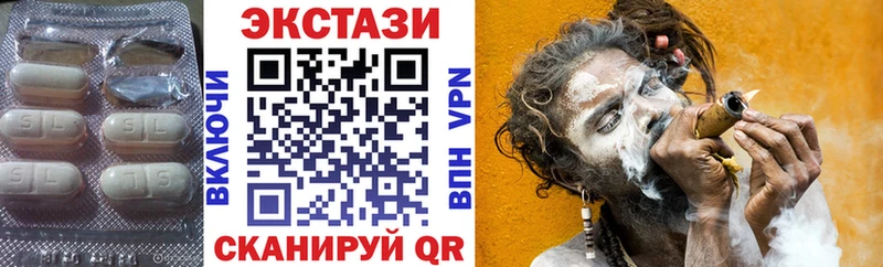 Купить  Старица  Ecstasy 300 mg