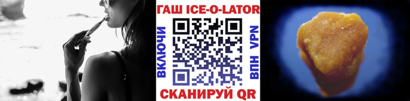 ГАШ hashish  Купить  Старица 