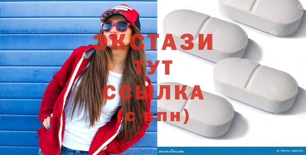 мефедрон VHQ Гусев