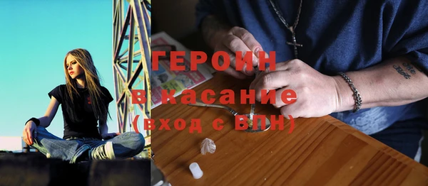 мефедрон VHQ Гусев