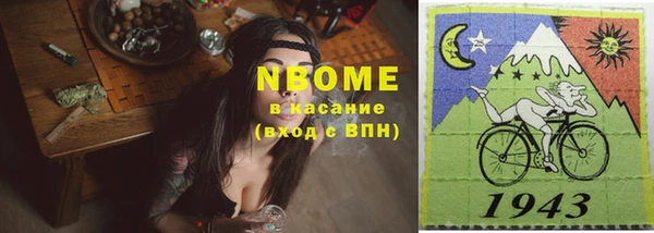 2c-b Дмитров