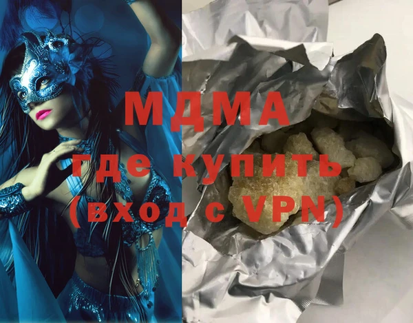 мефедрон VHQ Гусев