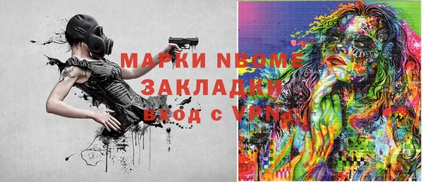 мефедрон VHQ Гусев