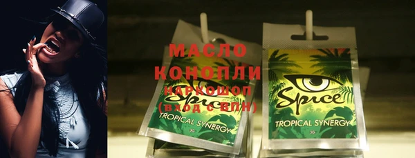 мефедрон VHQ Гусев