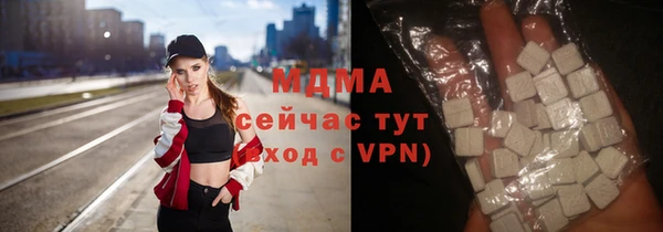 экстази Гусиноозёрск