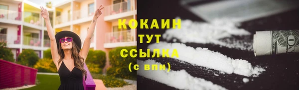 мефедрон VHQ Гусев