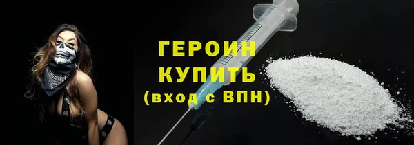 экстази Гусиноозёрск