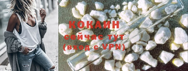 2c-b Дмитров