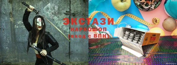 2c-b Дмитров