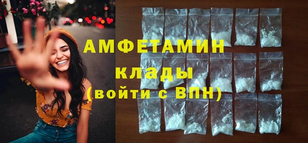 2c-b Дмитров