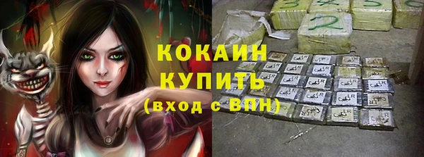 мефедрон VHQ Гусев