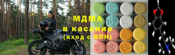 экстази Гусиноозёрск