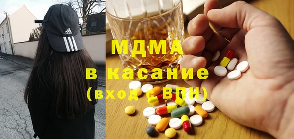 экстази Гусиноозёрск