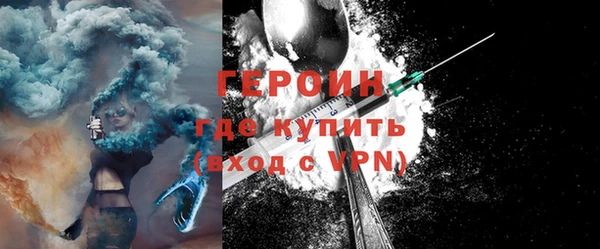 экстази Гусиноозёрск