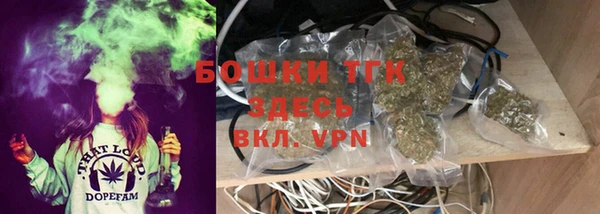 мефедрон VHQ Гусев