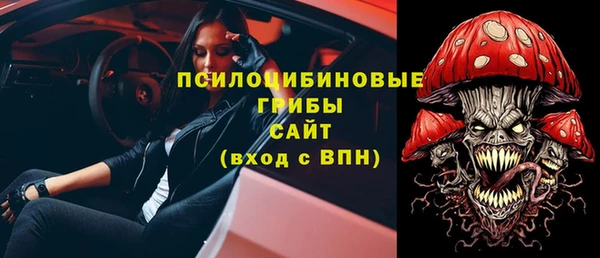 2c-b Дмитров