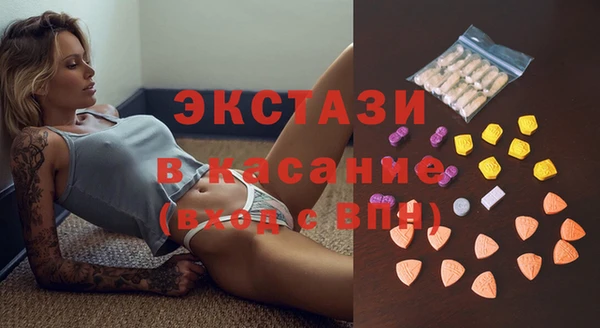 2c-b Дмитров