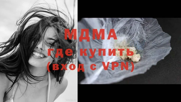 экстази Гусиноозёрск