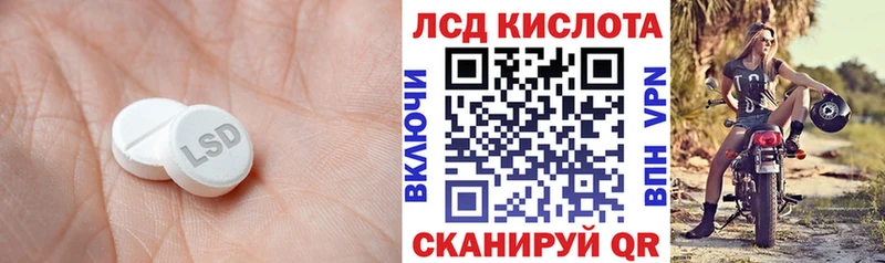 Лсд 25 экстази ecstasy  Купить  Старица 