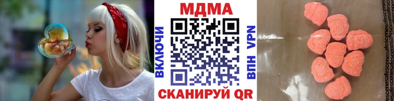 MDMA VHQ  Купить закладки  Старица 