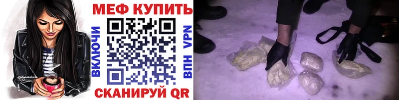 Купить где  Старица  МЯУ-МЯУ mephedrone 