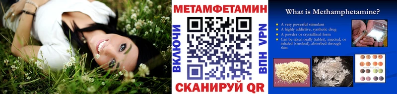 МЕТАМФЕТАМИН винт  Купить где  Старица 