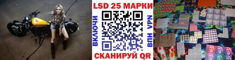 Марки 25I-NBOMe 1,5мг  Купить  Старица 